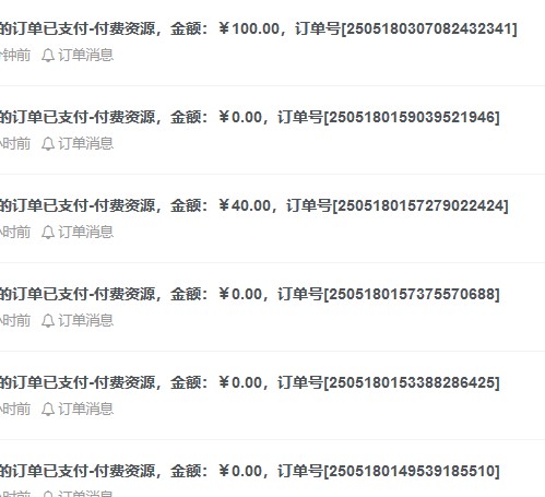 评论图片-毕方资源网