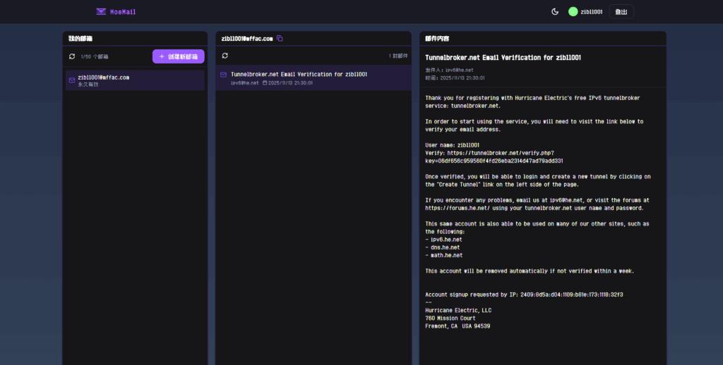 图片[3]-IPV6域名注册教程 - 毕方资源网-毕方资源网