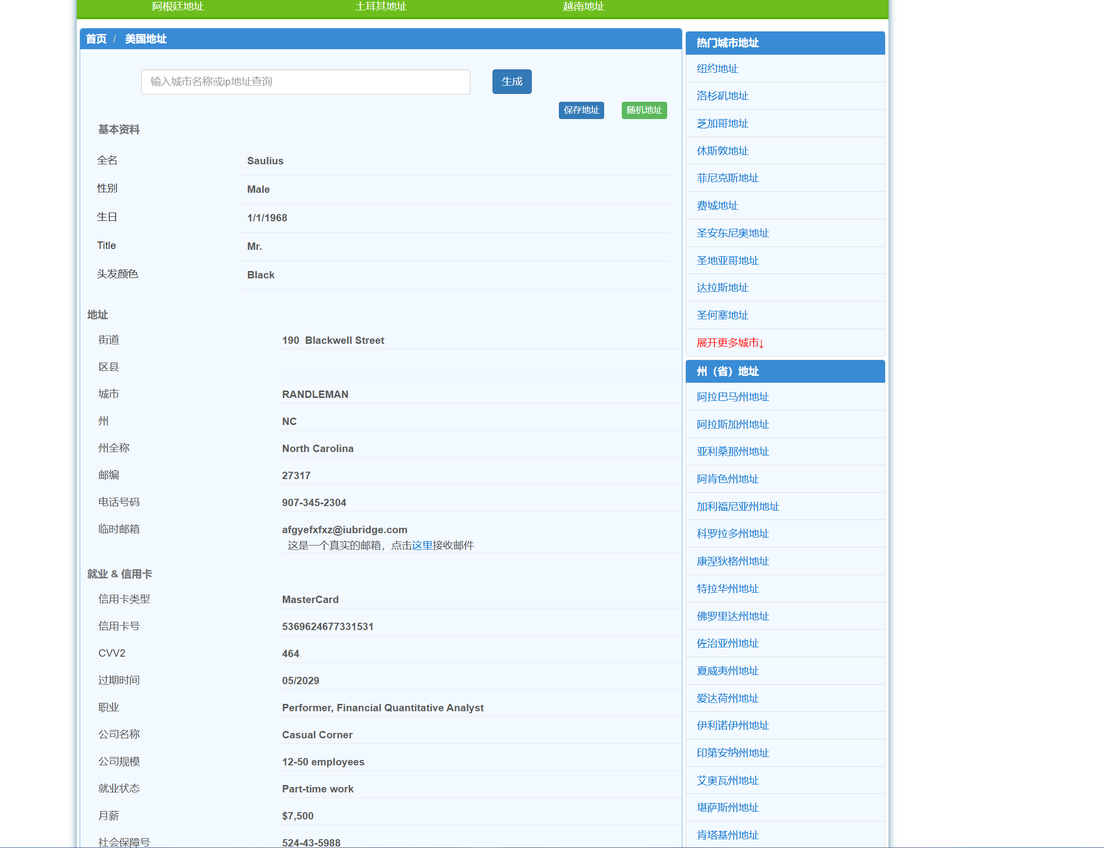 图片[2]-IPV6域名注册教程 - 毕方资源网-毕方资源网